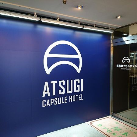 Atsugi Capsule Hotel מראה חיצוני תמונה