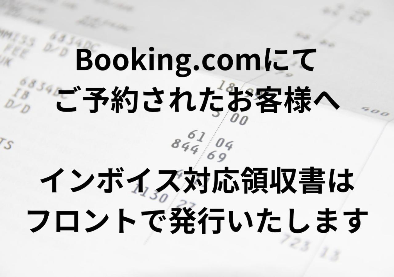 Atsugi Capsule Hotel מראה חיצוני תמונה