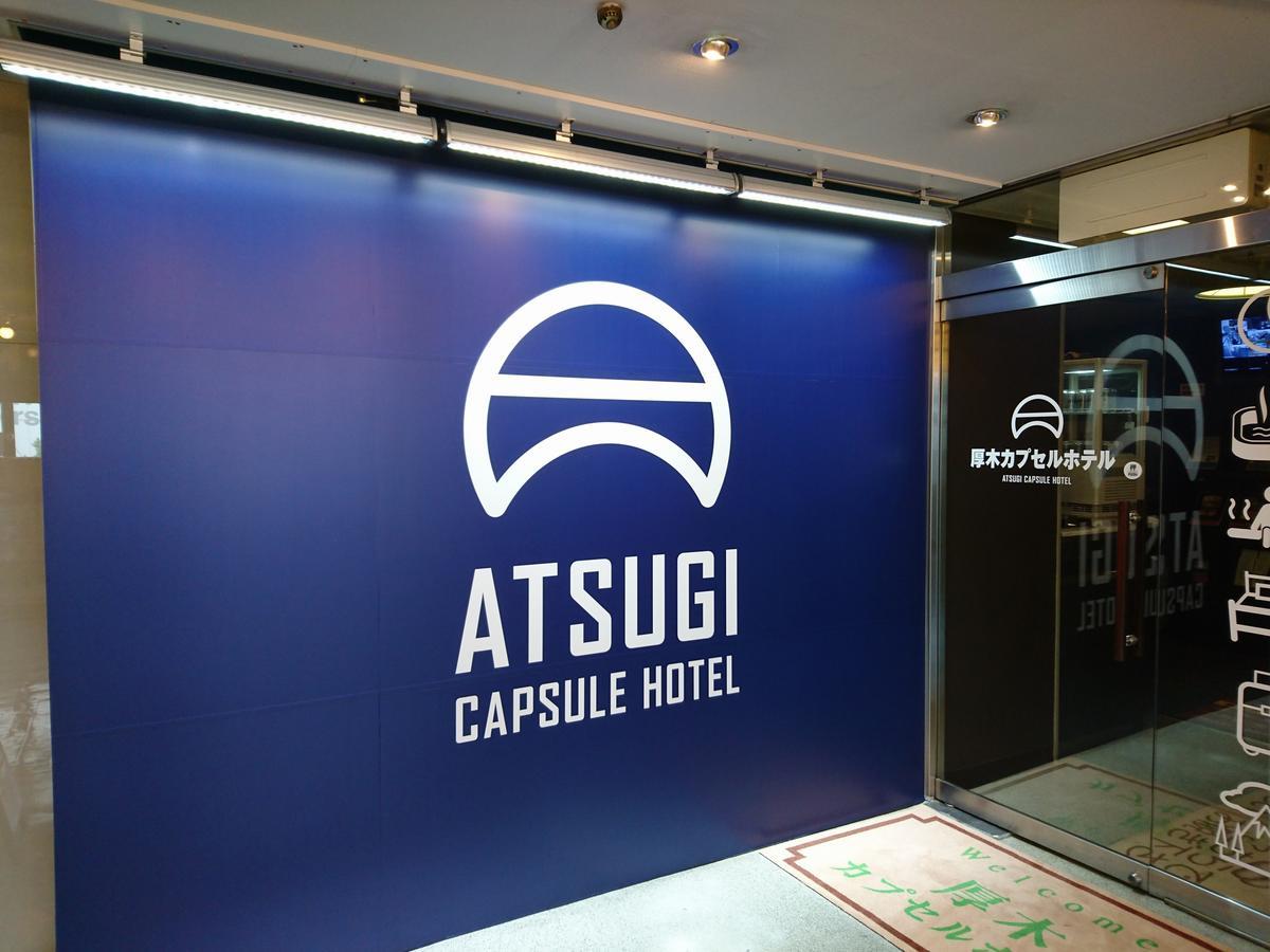 Atsugi Capsule Hotel מראה חיצוני תמונה