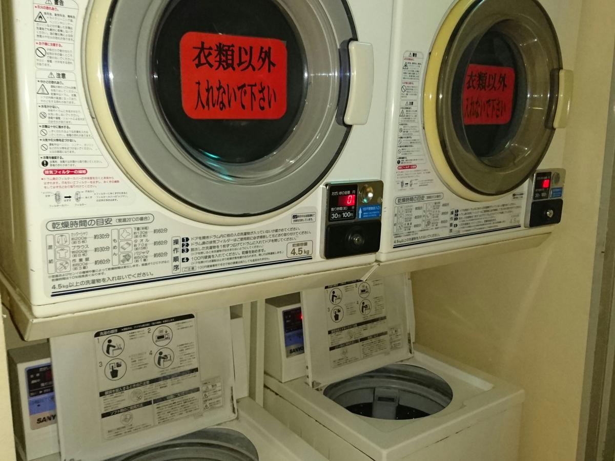Atsugi Capsule Hotel מראה חיצוני תמונה